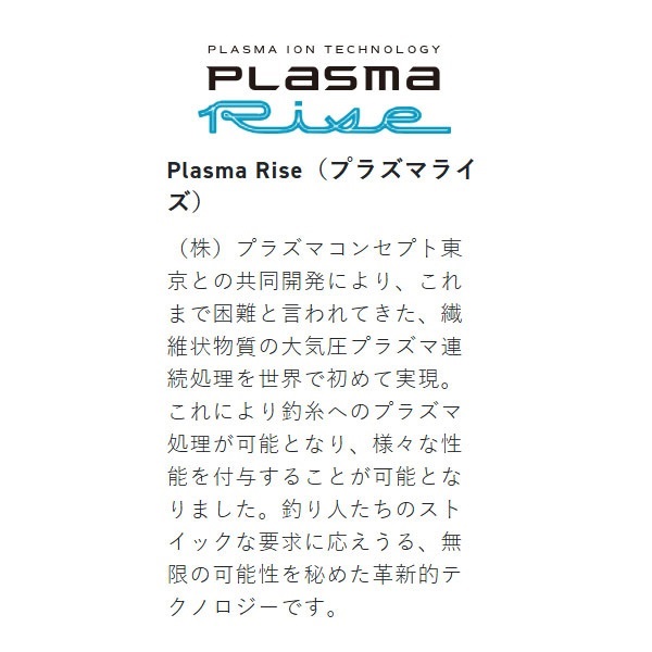 ソルティメイト エギリーダーBS